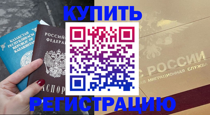 временная регистрация госуслуги в Вятских Полянах