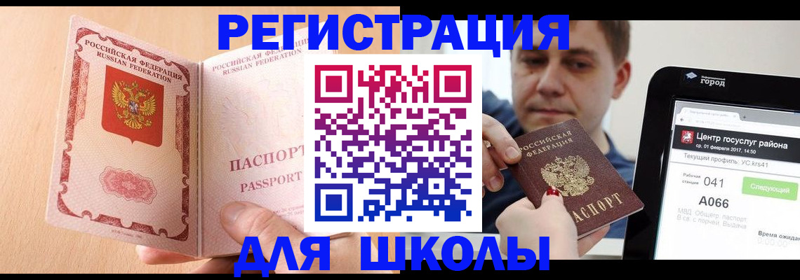 прописка регистрация в Вятских Полянах